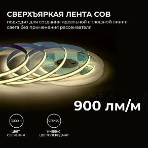 Лента светодиодная Apeyron Electrics  00-393
