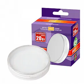 Лампа светодиодная Jazzway  GX70 20Вт 3000K PLED GX70 20W 3000K