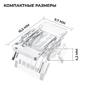 Заглушка для лент Apeyron Electrics  09-115