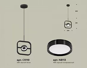 Подвесной светильник Ambrella XB XB9119100