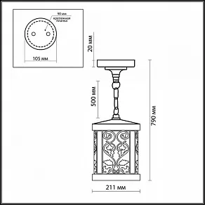 Подвесной светильник Odeon Light Kordi 2286/1