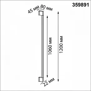 Накладной светильник Novotech Vespera 359891