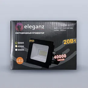 Настенно-потолочный прожектор Eleganz  1204