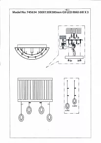 Накладной светильник Lightstar Cappe 745634R