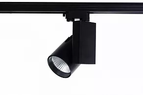 Светильник на штанге Smart Lamps Aldi TL-2000000292816