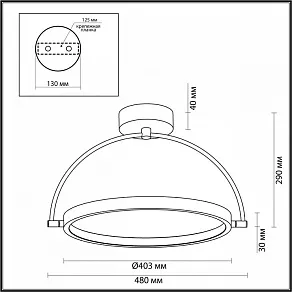 Светильник на штанге Odeon Light Solaris 6627/36CL