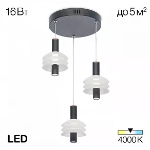 Подвесной светильник Citilux Майя CL202031