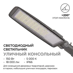 Консольный светильник Apeyron Electrics  29-12