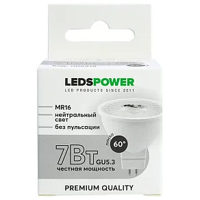 Лампа светодиодная LEDS POWER  GU5.3 7Вт 4000K 006918