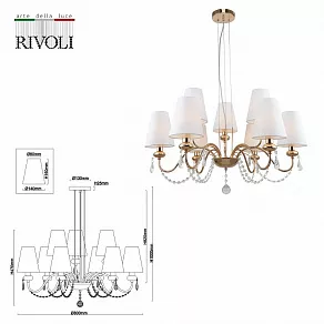 Подвесная люстра Rivoli Becky Б0055466