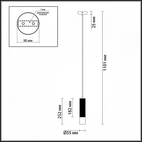 Подвесной светильник Odeon Light Kiko 3876/1L