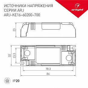 Блок питания Arlight ARJ 025708