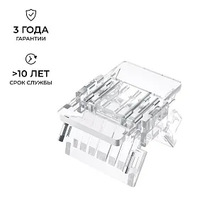 Заглушка для лент Apeyron Electrics  09-118