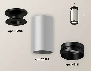 Накладной светильник Ambrella XS XS6324100