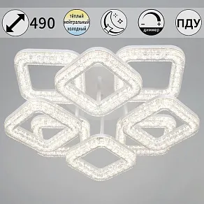 Потолочная люстра Reluce 98290 98290-0.3-4+4 WH