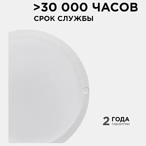 Накладной светильник Apeyron Electrics  28-01
