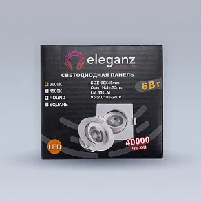 Встраиваемый светильник Eleganz  EL-0017