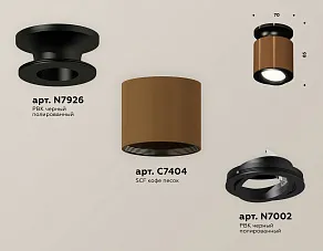 Накладной светильник Ambrella XS XS7404100