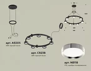 Подвесная люстра Ambrella XR XR92051501