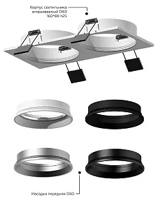 Встраиваемый светильник Ambrella Light C C6526