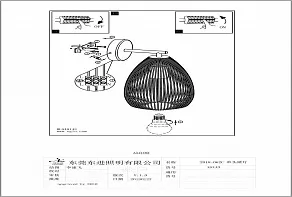 Бра Eglo Clevedon 49143