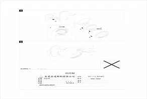 Бра Eglo ПРОМО Bimeda 96842