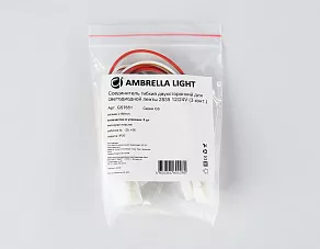 Соединитель лент гибкий Ambrella Light GS GS7651