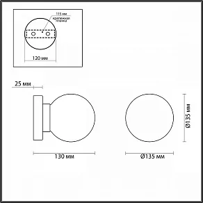 Накладной светильник Lumion Holly 4538/1W