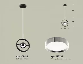 Подвесной светильник Ambrella XB XB9112101