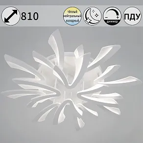 Потолочная люстра Reluce  59090-0.3-8+4 WH