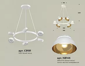 Подвесная люстра Ambrella XB XB9191101