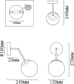 Бра MyFar Solve MR1321-1W
