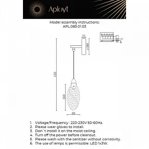 Бра Aployt Julietta APL.083.01.03