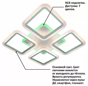 Потолочная люстра Natali Kovaltseva INNOVATION STYLE INNOVATION STYLE 83021