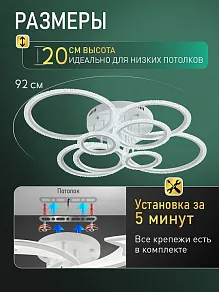 Потолочная люстра Natali Kovaltseva  LED LAMPS 81469