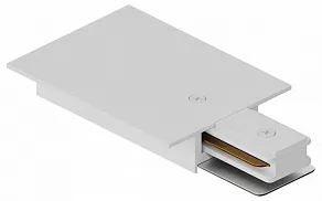 Токопровод концевой Hesby Lighting Skylite 0038