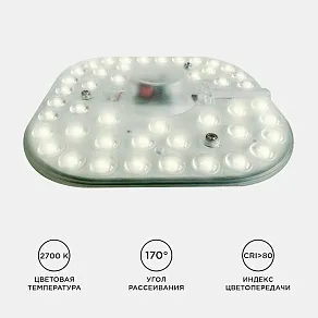 Модуль светодиодный Apeyron Electrics  02-32