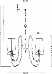 Подвесная люстра Rivoli Perla P5 DN Б0038434