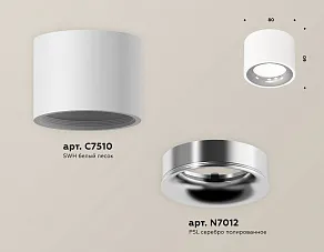 Накладной светильник Ambrella XS XS7510022