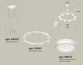 Подвесная люстра Ambrella XR XR92031900