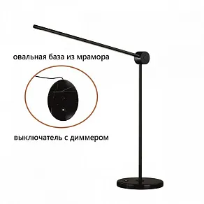 Настольная лампа офисная Odeon Light HIGHTECH 7101/12TLA