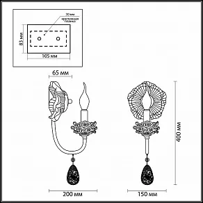 Бра Odeon Light Corniola 3938/1W