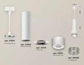 Подвесной светильник Ambrella XP XP8110005