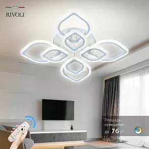 Потолочная люстра Rivoli Elena Б0052417