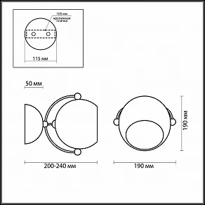 Бра Odeon Light Bula 2904/1W