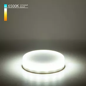 Лампа светодиодная Elektrostandard BLGX53 GX53 6Вт 6500K BLGX5308