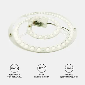 Модуль светодиодный Apeyron Electrics  02-33