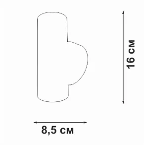 Бра Vitaluce V4640 V4640-1/2A