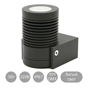 Настенный однолучевой светильник ABC Lighting AV1 Fix одноцветный диммируемый DMX 3Вт 220В