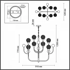 Подвесная люстра Odeon Light Kelli 4785/8
